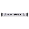 Purim Scarf - Kids & Adults