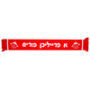 Purim Scarf - Kids & Adults